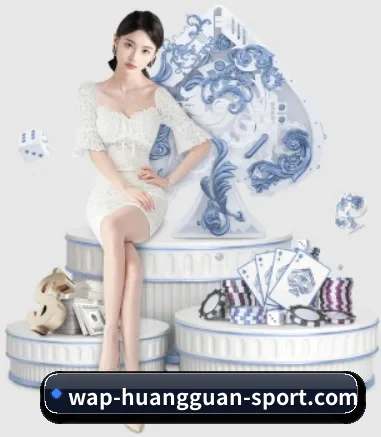 皇冠体育 APP